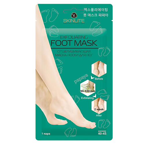 SKINLITE Отшелушивающая маска-носки для ног (размер 40-45) 57.0, Отшелушивающая маска-носки для ног (размер 40-45)
SKINLITE Отшелушивающая маска-носки для ног (размер 40-45) 57.0, Отшелушивающая маска-носки для ног (размер 40-45)