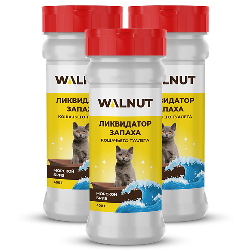 WALNUT Ликвидатор запаха для кошачьего лотка "Спелые фрукты" 1200.0, Ликвидатор запаха для кошачьего лотка "Спелые фрукты"
WALNUT Ликвидатор запаха для кошачьего лотка "Спелые фрукты" 1200.0, Ликвидатор запаха для кошачьего лотка "Спелые фрукты"
