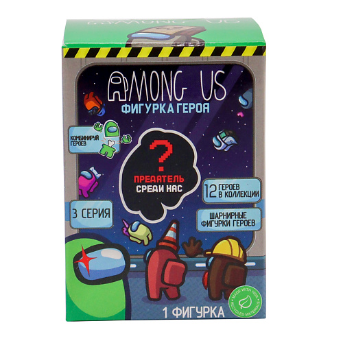 AMONG US Фигурка-сюрприз на шарнирах в коробке 1 шт. + аксессуар, в коллекции 12 героев 1.0, Фигурка-сюрприз на шарнирах в коробке 1 шт. + аксессуар, в коллекции 12 героев
AMONG US Фигурка-сюрприз на шарнирах в коробке 1 шт. + аксессуар, в коллекции 12 героев 1.0, Фигурка-сюрприз на шарнирах в коробке 1 шт. + аксессуар, в коллекции 12 героев