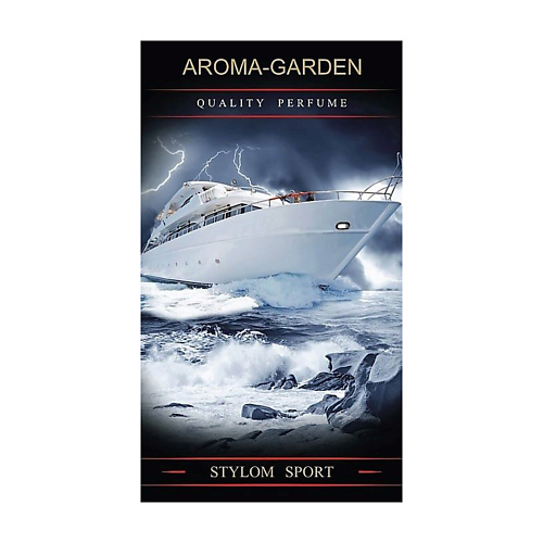 AROMA-GARDEN Ароматизатор-САШЕ Древесно-морской с цитрусом(Stylom sport), Ароматизатор-САШЕ Древесно-морской с цитрусом(Stylom sport)
AROMA-GARDEN Ароматизатор-САШЕ Древесно-морской с цитрусом(Stylom sport), Ароматизатор-САШЕ Древесно-морской с цитрусом(Stylom sport)