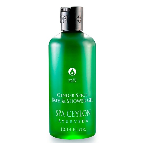 SPA CEYLON Гель для ванны и душа "ПРЯНЫЙ ИМБИРЬ" 300.0, Гель для ванны и душа "ПРЯНЫЙ ИМБИРЬ"
SPA CEYLON Гель для ванны и душа "ПРЯНЫЙ ИМБИРЬ" 300.0, Гель для ванны и душа "ПРЯНЫЙ ИМБИРЬ"