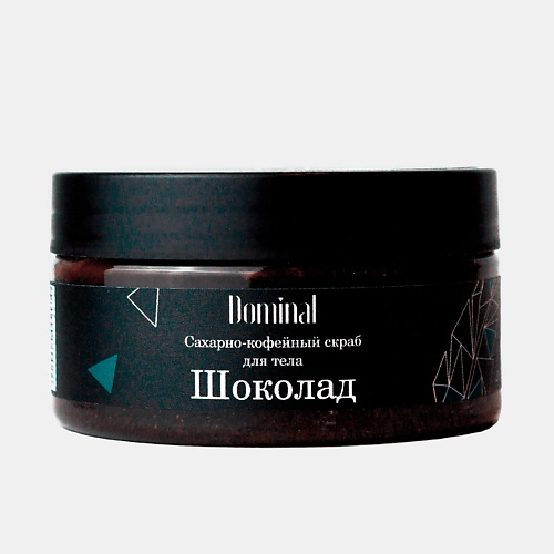 DOMINAL Сахарно-кофейный скраб для тела "Шоколад" 250, Сахарно-кофейный скраб для тела "Шоколад"
DOMINAL Сахарно-кофейный скраб для тела "Шоколад" 250, Сахарно-кофейный скраб для тела "Шоколад"