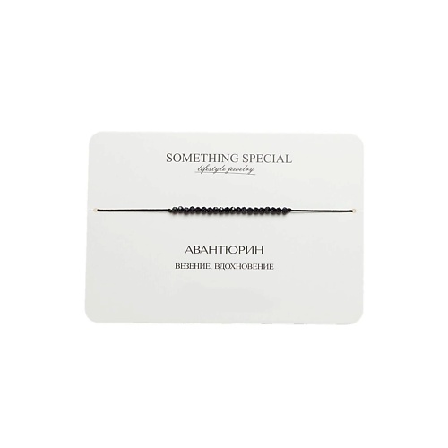 SOMETHING SPECIAL LIFESTYLE JEWELRY Браслет Midi с авантюрином, Браслет Midi с авантюрином
SOMETHING SPECIAL LIFESTYLE JEWELRY Браслет Midi с авантюрином, Браслет Midi с авантюрином