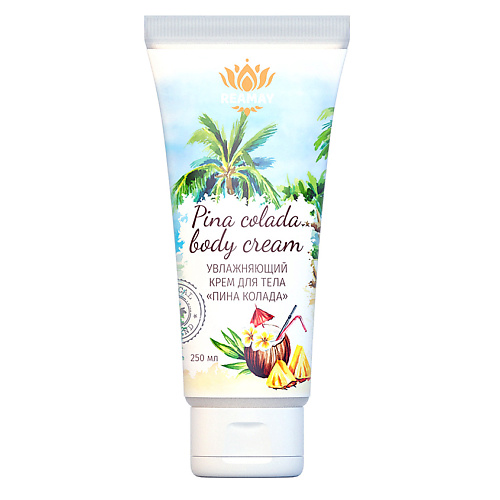 REAMAY Увлажняющий крем для тела с кокосовым маслом Pina Colada 250.0, Увлажняющий крем для тела с кокосовым маслом Pina Colada
REAMAY Увлажняющий крем для тела с кокосовым маслом Pina Colada 250.0, Увлажняющий крем для тела с кокосовым маслом Pina Colada