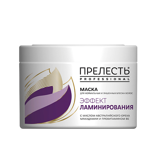 ПРЕЛЕСТЬ PROFESSIONAL Прелесть Professional Маска для нормальных и лишенных блеска волос "Эффект ламинирования" 500, Прелесть Professional Маска для нормальных и лишенных блеска волос "Эффект ламинирования"
ПРЕЛЕСТЬ PROFESSIONAL Прелесть Professional Маска для нормальных и лишенных блеска волос "Эффект ламинирования" 500, Прелесть Professional Маска для нормальных и лишенных блеска волос "Эффект ламинирования"