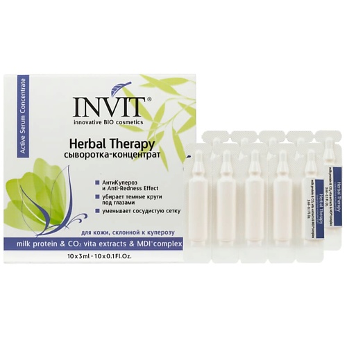 INVIT Сыворотка-концентрат против купероза Herbal Therapy 30.0, Сыворотка-концентрат против купероза Herbal Therapy
INVIT Сыворотка-концентрат против купероза Herbal Therapy 30.0, Сыворотка-концентрат против купероза Herbal Therapy