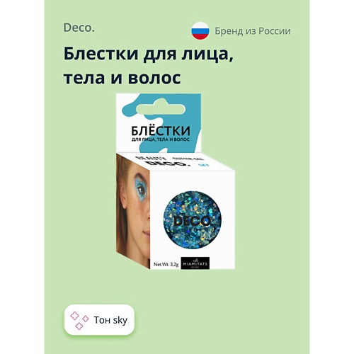 DECO. Блестки для лица, тела и волос by Miami tattoos, Блестки для лица, тела и волос by Miami tattoos
DECO. Блестки для лица, тела и волос by Miami tattoos, Блестки для лица, тела и волос by Miami tattoos