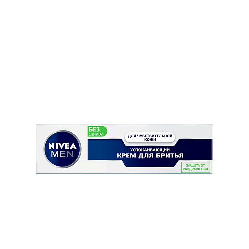 NIVEA MEN Успокаивающий крем для бритья для чувствительной кожи, MEN Успокаивающий крем для бритья для чувствительной кожи
NIVEA MEN Успокаивающий крем для бритья для чувствительной кожи, MEN Успокаивающий крем для бритья для чувствительной кожи
