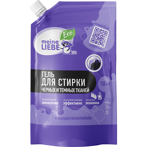MEINE LIEBE Гель для стирки черных и темных тканей концентрат, сменный блок 750, Гель для стирки черных и темных тканей концентрат, сменный блок
MEINE LIEBE Гель для стирки черных и темных тканей концентрат, сменный блок 750, Гель для стирки черных и темных тканей концентрат, сменный блок