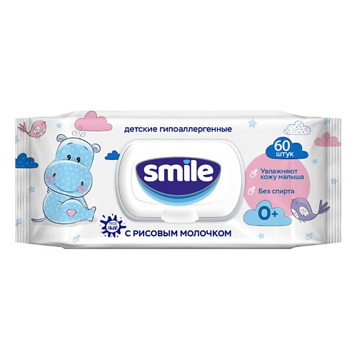 SMILE WONDERLAND Влажные салфетки для чувствительной кожи с рисовым молочком BABY 60.0, Влажные салфетки для чувствительной кожи с рисовым молочком BABY
SMILE WONDERLAND Влажные салфетки для чувствительной кожи с рисовым молочком BABY 60.0, Влажные салфетки для чувствительной кожи с рисовым молочком BABY