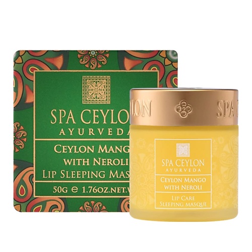 SPA CEYLON Ночная маска для губ "Цейлонский манго и Нероли" 50, Ночная маска для губ "Цейлонский манго и Нероли"
SPA CEYLON Ночная маска для губ "Цейлонский манго и Нероли" 50, Ночная маска для губ "Цейлонский манго и Нероли"