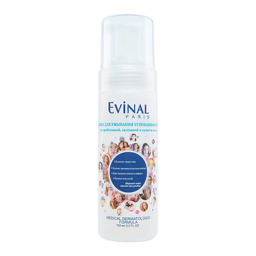 EVINAL Пенка для умывания успокаивающая для проблемной, склонной к сухости кожи 150.0, Пенка для умывания успокаивающая для проблемной, склонной к сухости кожи
EVINAL Пенка для умывания успокаивающая для проблемной, склонной к сухости кожи 150.0, Пенка для умывания успокаивающая для проблемной, склонной к сухости кожи
