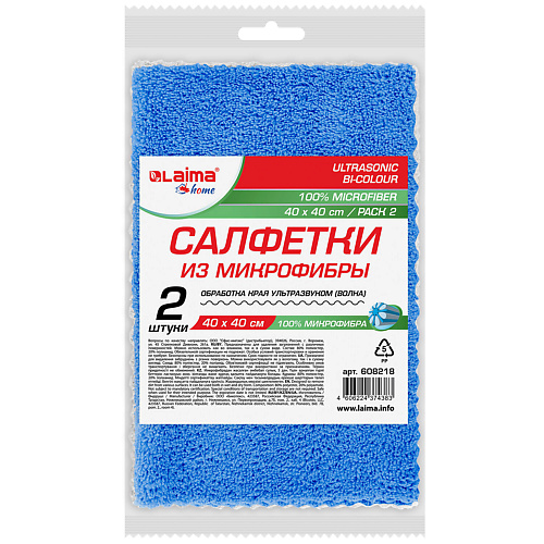 LAIMA Салфетки из микрофибры ULTRASONIC BI-COLOUR PACK 2 HOME 2, Салфетки из микрофибры ULTRASONIC BI-COLOUR PACK 2 HOME
LAIMA Салфетки из микрофибры ULTRASONIC BI-COLOUR PACK 2 HOME 2, Салфетки из микрофибры ULTRASONIC BI-COLOUR PACK 2 HOME