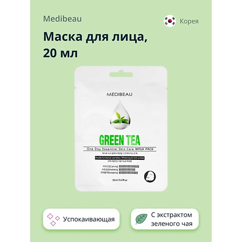 MEDIBEAU Маска для лица с экстрактом зеленого чая (успокаивающая) 20.0, Маска для лица с экстрактом зеленого чая (успокаивающая)
MEDIBEAU Маска для лица с экстрактом зеленого чая (успокаивающая) 20.0, Маска для лица с экстрактом зеленого чая (успокаивающая)