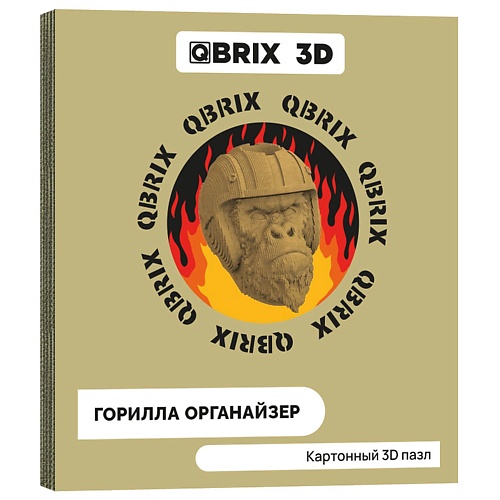 QBRIX Картонный 3D конструктор Горилла органайзер, Картонный 3D конструктор Горилла органайзер
QBRIX Картонный 3D конструктор Горилла органайзер, Картонный 3D конструктор Горилла органайзер