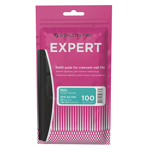 STALEKS Сменные файлы для пилки полумесяц Staleks Pro Expert 42, 100 грит 1, Сменные файлы для пилки полумесяц Staleks Pro Expert 42, 100 грит
STALEKS Сменные файлы для пилки полумесяц Staleks Pro Expert 42, 100 грит 1, Сменные файлы для пилки полумесяц Staleks Pro Expert 42, 100 грит