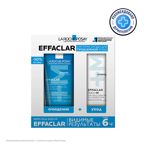 LA ROCHE-POSAY Набор для жирной и проблемной кожи Effaclar, Набор для жирной и проблемной кожи Effaclar
LA ROCHE-POSAY Набор для жирной и проблемной кожи Effaclar, Набор для жирной и проблемной кожи Effaclar