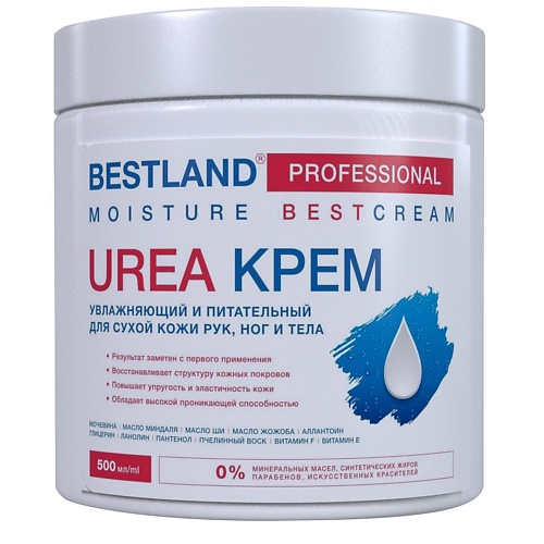 BESTLAND Крем с мочевиной 20% для рук, ног и тела 500.0, Крем с мочевиной 20% для рук, ног и тела
BESTLAND Крем с мочевиной 20% для рук, ног и тела 500.0, Крем с мочевиной 20% для рук, ног и тела