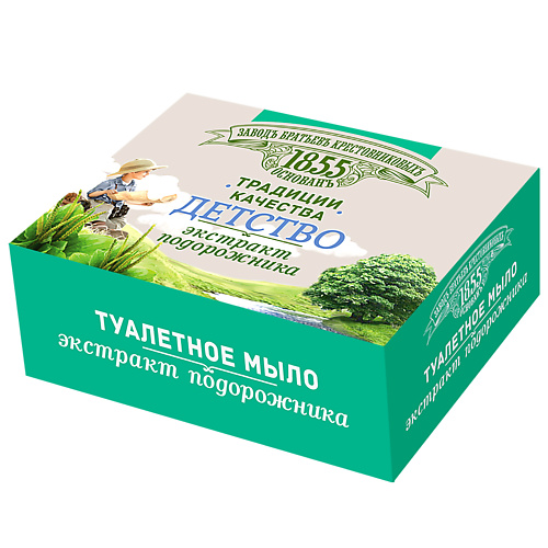 ЗАВОДЪ БРАТЬЕВЪ КРЕСТОВНИКОВЫХЪ Туалетное мыло Традиции качества. Детство. Экстракт подорожника 135.0, Туалетное мыло Традиции качества. Детство. Экстракт подорожника
ЗАВОДЪ БРАТЬЕВЪ КРЕСТОВНИКОВЫХЪ Туалетное мыло Традиции качества. Детство. Экстракт подорожника 135.0, Туалетное мыло Традиции качества. Детство. Экстракт подорожника