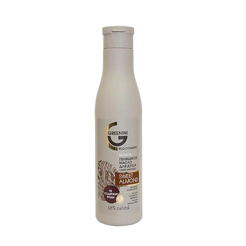 GREENINI Пенящееся масло для душа смягчающее SWEET ALMOND 250.0, Пенящееся масло для душа смягчающее SWEET ALMOND
GREENINI Пенящееся масло для душа смягчающее SWEET ALMOND 250.0, Пенящееся масло для душа смягчающее SWEET ALMOND