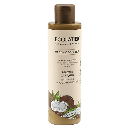 ECOLATIER GREEN Масло для душа Питание & Восстановление ORGANIC COCONUT 250.0, GREEN Масло для душа Питание & Восстановление ORGANIC COCONUT
ECOLATIER GREEN Масло для душа Питание & Восстановление ORGANIC COCONUT 250.0, GREEN Масло для душа Питание & Восстановление ORGANIC COCONUT