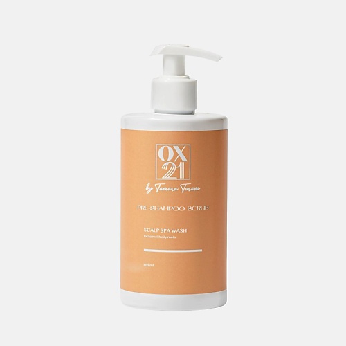 OX21 COSMETICS Скраб шампунь для глубокого очищения кожи головы 460, Скраб шампунь для глубокого очищения кожи головы
OX21 COSMETICS Скраб шампунь для глубокого очищения кожи головы 460, Скраб шампунь для глубокого очищения кожи головы