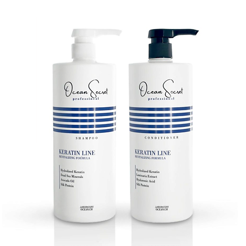 OCEAN SECRET Набор средств для ухода за волосами с кератином - KERATIN LINE, Набор средств для ухода за волосами с кератином - KERATIN LINE
OCEAN SECRET Набор средств для ухода за волосами с кератином - KERATIN LINE, Набор средств для ухода за волосами с кератином - KERATIN LINE