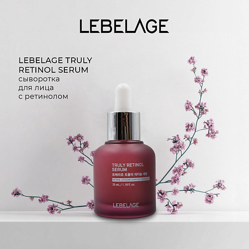 LEBELAGE Сыворотка для интенсивного омоложения кожи лица TRULY RETINOL SERUM 35.0, Сыворотка для интенсивного омоложения кожи лица TRULY RETINOL SERUM
LEBELAGE Сыворотка для интенсивного омоложения кожи лица TRULY RETINOL SERUM 35.0, Сыворотка для интенсивного омоложения кожи лица TRULY RETINOL SERUM