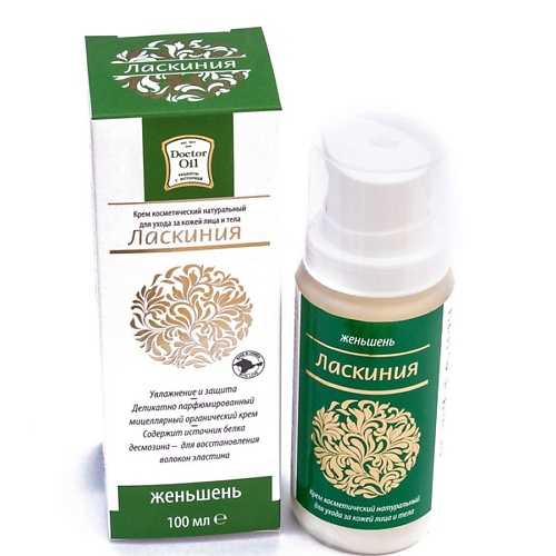 DOCTOR OIL Крем для ухода за кожей лица и тела Ласкиния женьшень 100, Крем для ухода за кожей лица и тела Ласкиния женьшень
DOCTOR OIL Крем для ухода за кожей лица и тела Ласкиния женьшень 100, Крем для ухода за кожей лица и тела Ласкиния женьшень