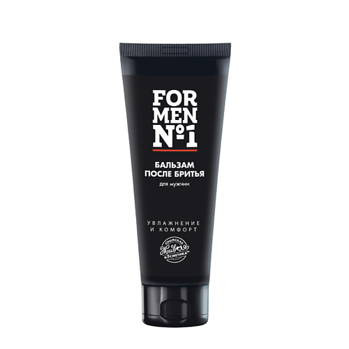 КРЫМСКАЯ ЖИВАЯ КОСМЕТИКА Бальзам после бритья «For Men №1» 80.0, Бальзам после бритья «For Men №1»
КРЫМСКАЯ ЖИВАЯ КОСМЕТИКА Бальзам после бритья «For Men №1» 80.0, Бальзам после бритья «For Men №1»