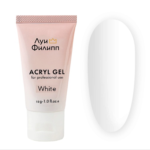 ЛУИ ФИЛИПП Акриловый гель для наращивания, укрепления ногтей ACRYL GEL, Акриловый гель для наращивания, укрепления ногтей ACRYL GEL
ЛУИ ФИЛИПП Акриловый гель для наращивания, укрепления ногтей ACRYL GEL, Акриловый гель для наращивания, укрепления ногтей ACRYL GEL