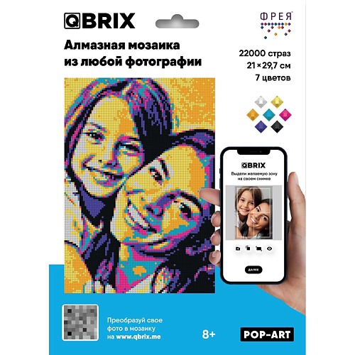 QBRIX Алмазная фото-мозаика POP-ART, сборка картины по своей фотографии ФРЕЯ, Алмазная фото-мозаика POP-ART, сборка картины по своей фотографии ФРЕЯ
QBRIX Алмазная фото-мозаика POP-ART, сборка картины по своей фотографии ФРЕЯ, Алмазная фото-мозаика POP-ART, сборка картины по своей фотографии ФРЕЯ
