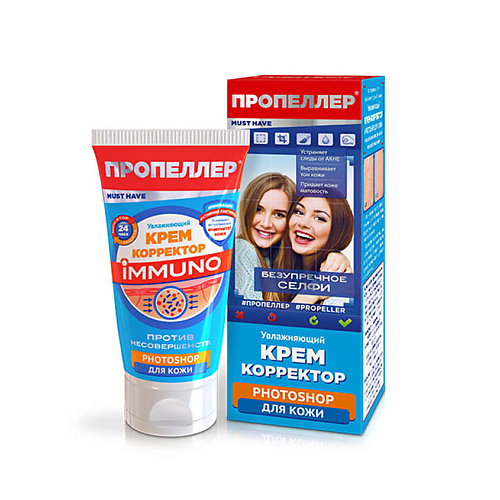 ПРОПЕЛЛЕР Увлажняющий крем-корректор против несовершенств "photoshop для кожи" 50.0, Увлажняющий крем-корректор против несовершенств "photoshop для кожи"
ПРОПЕЛЛЕР Увлажняющий крем-корректор против несовершенств "photoshop для кожи" 50.0, Увлажняющий крем-корректор против несовершенств "photoshop для кожи"