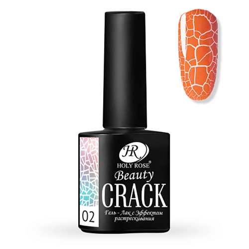 HOLY ROSE Кракелюрный гель-лак с эффектом растрескивания Crack, Кракелюрный гель-лак с эффектом растрескивания Crack
HOLY ROSE Кракелюрный гель-лак с эффектом растрескивания Crack, Кракелюрный гель-лак с эффектом растрескивания Crack