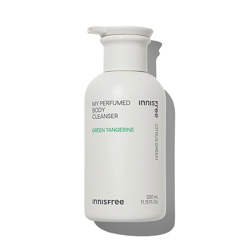 INNISFREE Парфюмированный гель для душа Зелёный мандарин My perfumed, Парфюмированный гель для душа Зелёный мандарин My perfumed
INNISFREE Парфюмированный гель для душа Зелёный мандарин My perfumed, Парфюмированный гель для душа Зелёный мандарин My perfumed