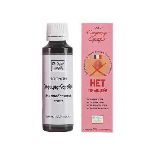 DR. KIROV COSMETIC COMPANY Лосьон для ухода за проблемной кожей лица и тела "Следоцид-Серебро" 50.0, Лосьон для ухода за проблемной кожей лица и тела "Следоцид-Серебро"
DR. KIROV COSMETIC COMPANY Лосьон для ухода за проблемной кожей лица и тела "Следоцид-Серебро" 50.0, Лосьон для ухода за проблемной кожей лица и тела "Следоцид-Серебро"
