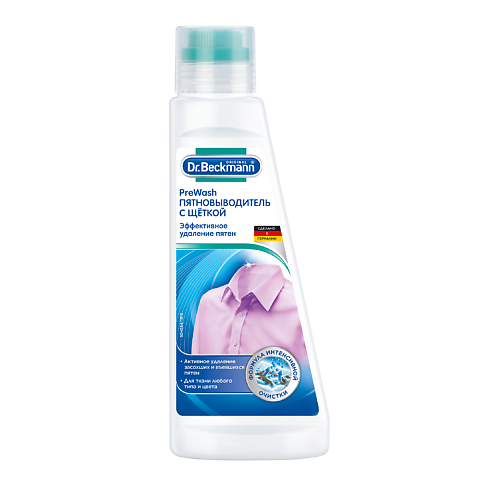 DR. BECKMANN Пятновыводитель (Pre Wash) с щеткой 250, Пятновыводитель (Pre Wash) с щеткой
DR. BECKMANN Пятновыводитель (Pre Wash) с щеткой 250, Пятновыводитель (Pre Wash) с щеткой