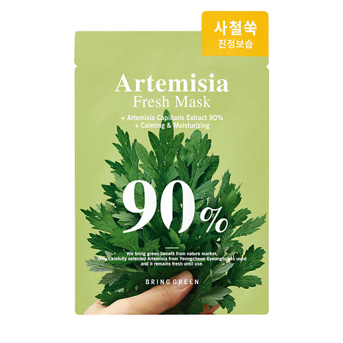 BRING GREEN Маска для лица освежающая с полынью Artemisia Fresh Mask, Маска для лица освежающая с полынью Artemisia Fresh Mask
BRING GREEN Маска для лица освежающая с полынью Artemisia Fresh Mask, Маска для лица освежающая с полынью Artemisia Fresh Mask