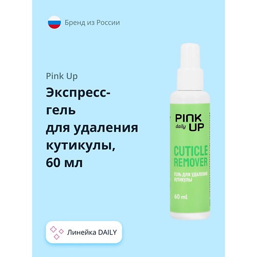 PINK UP Экспресс- гель для удаления кутикулы DAILY 60.0, Экспресс- гель для удаления кутикулы DAILY
PINK UP Экспресс- гель для удаления кутикулы DAILY 60.0, Экспресс- гель для удаления кутикулы DAILY