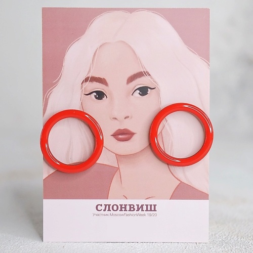 СЛОНВИШ Серьги кольца конго черные Ring earrings black, Серьги кольца конго черные Ring earrings black
СЛОНВИШ Серьги кольца конго черные Ring earrings black, Серьги кольца конго черные Ring earrings black