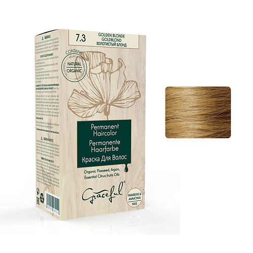 GRACEFUL Краска для волос GRACEFUL PERMANENT HAIRCOLOR, Краска для волос GRACEFUL PERMANENT HAIRCOLOR
GRACEFUL Краска для волос GRACEFUL PERMANENT HAIRCOLOR, Краска для волос GRACEFUL PERMANENT HAIRCOLOR