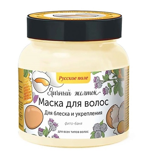 РУССКОЕ ПОЛЕ Маска для блеска и укрепления волос Яичный Желток Фито баня 280, Маска для блеска и укрепления волос Яичный Желток Фито баня
РУССКОЕ ПОЛЕ Маска для блеска и укрепления волос Яичный Желток Фито баня 280, Маска для блеска и укрепления волос Яичный Желток Фито баня