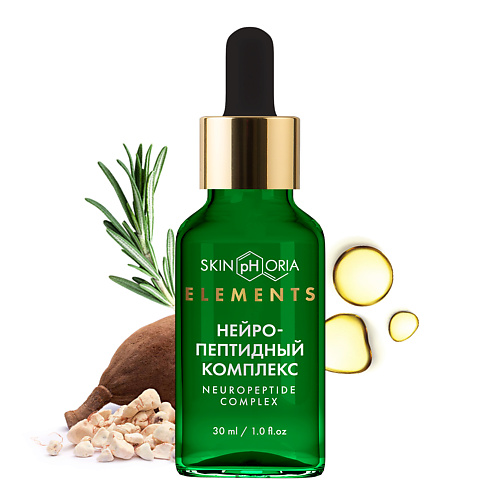 SKINPHORIA Сыворотка релаксирующая от мимических морщин Neuropeptide Complex Serum 30.0, Сыворотка релаксирующая от мимических морщин Neuropeptide Complex Serum
SKINPHORIA Сыворотка релаксирующая от мимических морщин Neuropeptide Complex Serum 30.0, Сыворотка релаксирующая от мимических морщин Neuropeptide Complex Serum