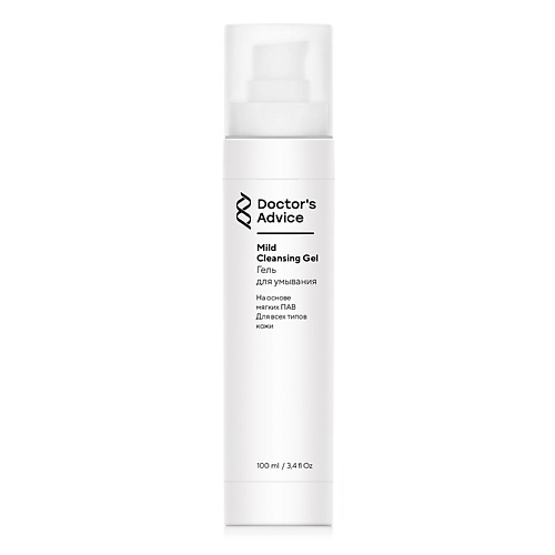 DOCTOR’S ADVICE Mild Cleansing Gel Гель для умывания на основе мягких ПАВ для всех типов кожи 250.0, Mild Cleansing Gel Гель для умывания на основе мягких ПАВ для всех типов кожи
DOCTOR’S ADVICE Mild Cleansing Gel Гель для умывания на основе мягких ПАВ для всех типов кожи 250.0, Mild Cleansing Gel Гель для умывания на основе мягких ПАВ для всех типов кожи