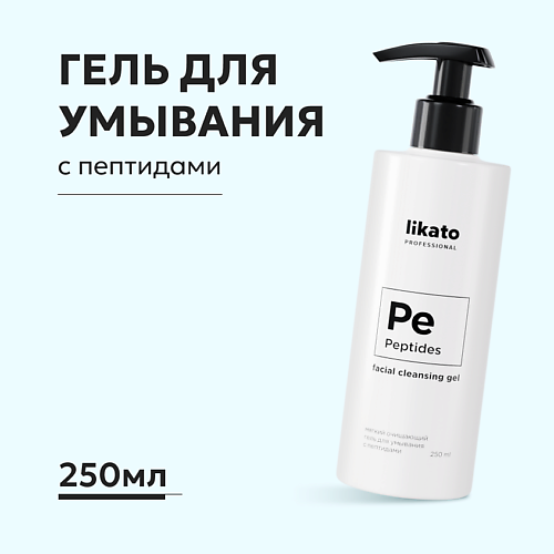 LIKATO Мягкий гель для умывания с увлажняющим эффектом 250.0, Мягкий гель для умывания с увлажняющим эффектом
LIKATO Мягкий гель для умывания с увлажняющим эффектом 250.0, Мягкий гель для умывания с увлажняющим эффектом