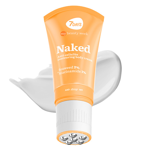 7DAYS Крем для тела увлажняющий NAKED 3D массажер 130.0, Крем для тела увлажняющий NAKED 3D массажер
7DAYS Крем для тела увлажняющий NAKED 3D массажер 130.0, Крем для тела увлажняющий NAKED 3D массажер