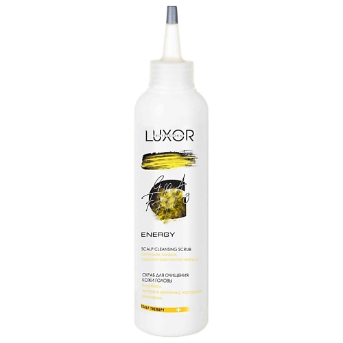 LUXOR PROFESSIONAL Cкраб для очищения кожи головы 200, Cкраб для очищения кожи головы
LUXOR PROFESSIONAL Cкраб для очищения кожи головы 200, Cкраб для очищения кожи головы