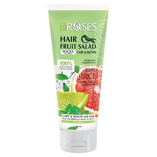 NATURE OF AGIVA Маска для волос Hair Fruit Salad(лайм,мята,грейпфрут) 200, Маска для волос Hair Fruit Salad(лайм,мята,грейпфрут)
NATURE OF AGIVA Маска для волос Hair Fruit Salad(лайм,мята,грейпфрут) 200, Маска для волос Hair Fruit Salad(лайм,мята,грейпфрут)