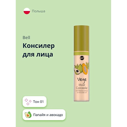 BELL Консилер для лица VEGE с экстрактом папайи и авокадо, Консилер для лица VEGE с экстрактом папайи и авокадо
BELL Консилер для лица VEGE с экстрактом папайи и авокадо, Консилер для лица VEGE с экстрактом папайи и авокадо