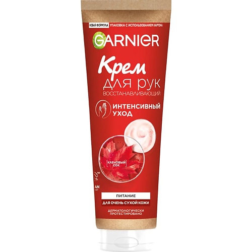 GARNIER Крем для рук восстанавливающий, для очень сухой кожи "Интенсивный уход", Крем для рук восстанавливающий, для очень сухой кожи "Интенсивный уход"
GARNIER Крем для рук восстанавливающий, для очень сухой кожи "Интенсивный уход", Крем для рук восстанавливающий, для очень сухой кожи "Интенсивный уход"
